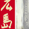 Hiroshima CD